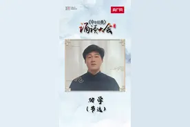 中华经典诵读大会海选作品丨听湖北大学生诵读《劝学》图片
