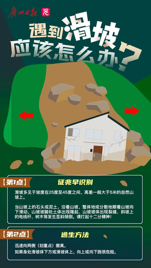 广东多个景区紧急通知：临时闭园