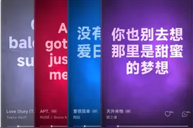 网易云音乐上线“神光模式”播放器  增强炫酷视觉体验图片