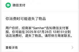 这么多年白用了！微信“隐藏功能”曝光，网友：你嘴可真严图片
