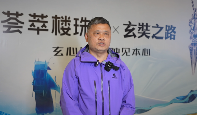 2025国际铂金协会X荟萃楼珠宝玄奘之路戈壁挑战赛在敦煌启幕