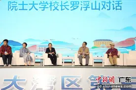 第三届葛洪中医药文化节在罗浮山举行图片