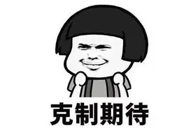 今天10点，消费券继续抢！图片