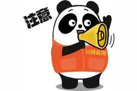 坐飞机注意！四川多个机场缩短值机截载时间图片