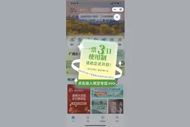 游客可线上线下购票 注意门票有效时间图片