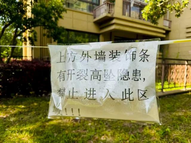 头顶无人机，脚下警戒线！金山石化街道“快准狠”守护居民安全