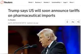 中美关税战背后，生物医药冷战箭在弦上？图片