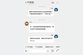 网购货物破损    退货寄回又发生破损……损失算谁的？图片