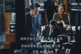 600837终止交易，老牌券商海通证券落幕图片