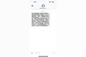 没结婚证就不能领育儿补贴？深圳卫健委回应图片