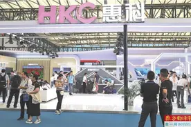 惠科股份接手柔宇科技资产图片