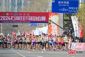 开跑！3.1万人竞逐2024“石马”图片