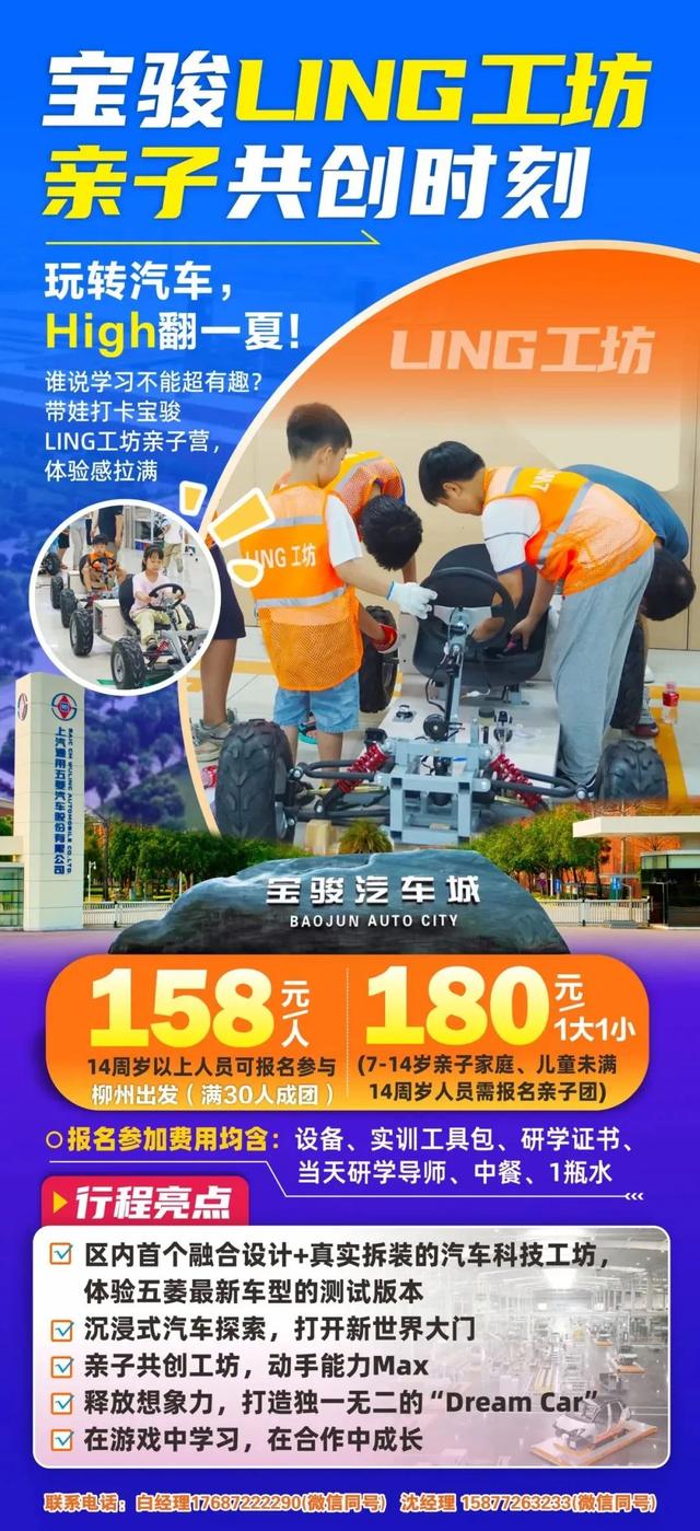 2025中国时尚体育季（柳州站）吃喝玩乐住宿攻略