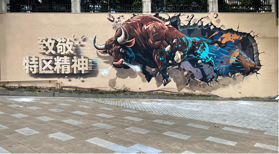 龙华！“墙”烈推荐