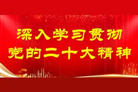 这条蛇了不得，在九万山自然保护区首次发现图片