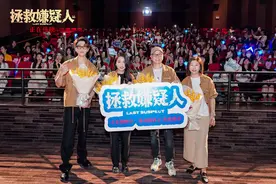 电影《拯救嫌疑人》广州路演，汤镇业王子异“父子”解读原生家庭之殇图片