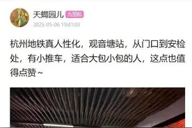 潮评丨如此小提升，值得大拇指图片