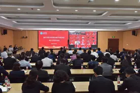 全省首个试点高校！新乡学院本科教育教学审核评估今日启动图片