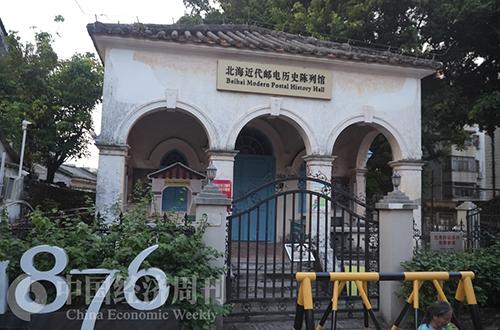 北海，不止有海