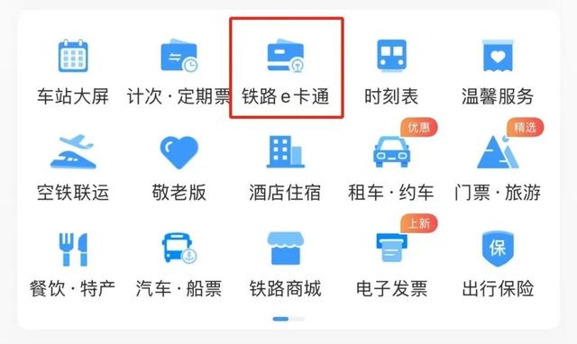 “半小时赏菊通道”不用买票直接上车，网友：技能坐火车！