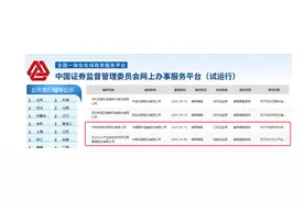 中国电子旗下军事通信企业开启上市辅导  北斗院更名后二次冲刺IPO图片