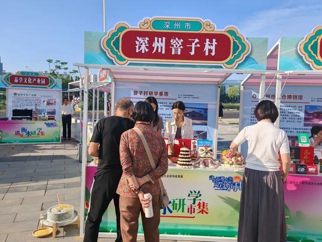 深州研学旅游成果亮相第三届省研学旅发大会