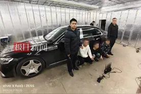5人被刑拘！“富二代”租百万迈巴赫后报假警称车辆失窃，实被送到信号屏蔽房拆卸GPS，警方24小时斩断一条跨境黑链图片