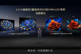 TCL T7L&Q9L系列发布，搭载超高对比度屏及万象分区图片