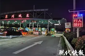 行人、摩托上高速屡禁不止？苏州上线智能防闯装置图片