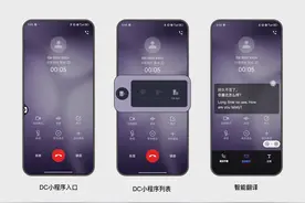 中国移动全球首发5G新通话DC商用，开启触屏交互通话新篇章图片