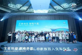 成都车展｜上汽通用兑现交车承诺，成都百名用户已收到GL8图片