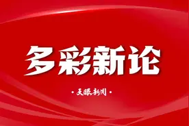 【多彩新论】婚礼现场绘画师走红带来新启示图片