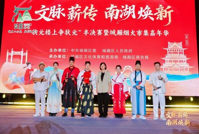 11月15 日，莆田绶溪公园状元争霸总决赛 ！