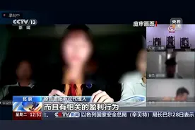 搬运他人短视频赚佣金是否侵权？看法院怎么判图片