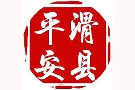 滑县最新名单公布！事关补贴…图片