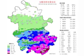 安徽开启雨雨雨模式，今年梅雨季有何不同？图片