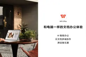 平板再进化！3999元起，华为全新HUAWEI MatePad Pro 12.2 英寸平板电脑正式发布图片