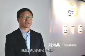 瞄准高端金刚石应用市场，四方达为中部崛起贡献“超硬”力量图片