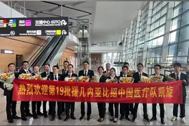 “一次援助 终生难忘” 广元市精神卫生中心一主任技师圆满完成援外医疗任务图片