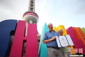 上海东方明珠塔迎来第一亿位游客图片