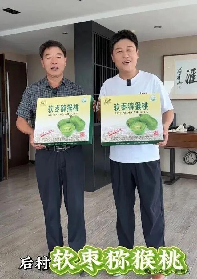 明天！记得来后村！