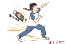 喝了“体考神器” 更有爆发力？不要冒险尝试！图片