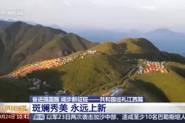 斑斓秀美上新不断！江西的各种玩法等你来解锁→图片