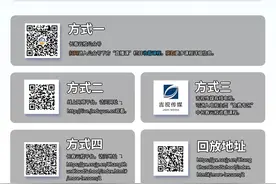 长春云校2025年寒假课程总表图片