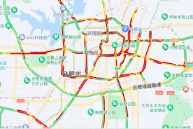 合肥“全红”，实时拥堵指数全国第一！安徽最新高速路况图片