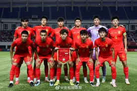 国际足球邀请赛：U19国足0比2伊朗U19图片