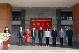 明溪县举办福建中华技师学院国际学院明溪分院揭牌仪式图片