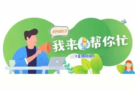 市民反映楼顶天台总有人聚集……处理结果来了！｜我来帮你忙图片