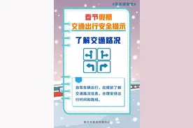 最新消息！宁夏这些高速路段继续交通管制！图片
