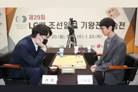 柯洁两次提子违规被判负，LG杯决赛次局引发舆论哗然图片